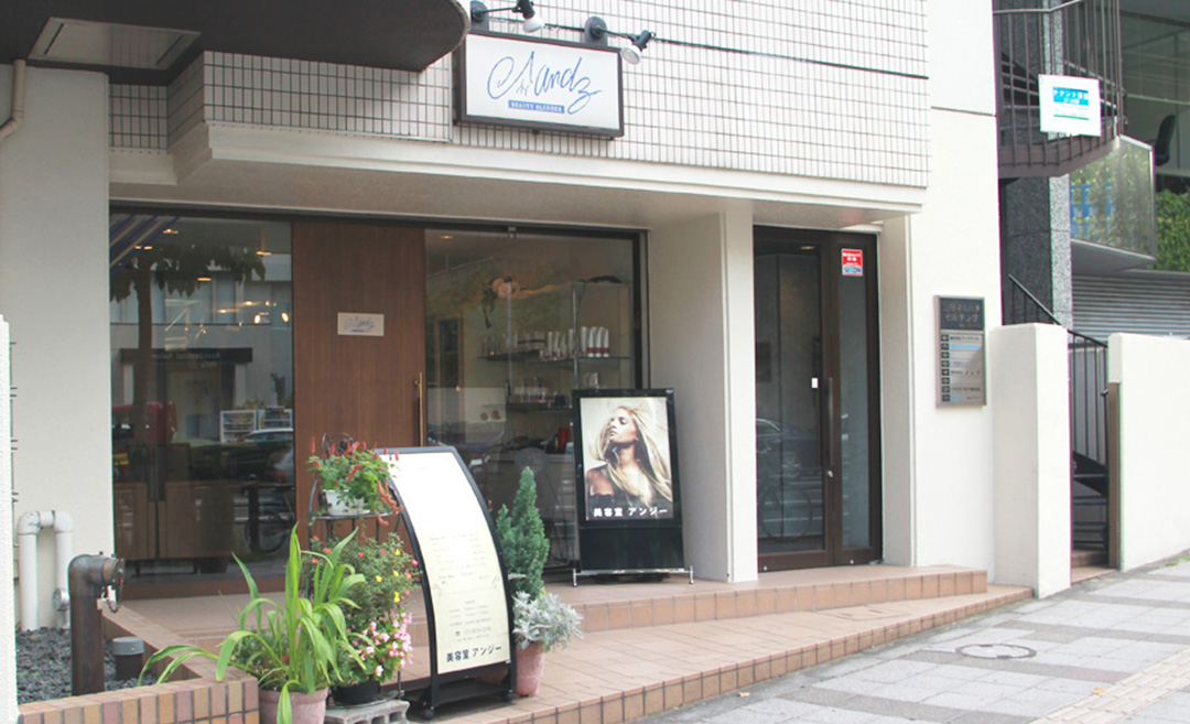 美容室アンジー 三田本店の店舗画像5