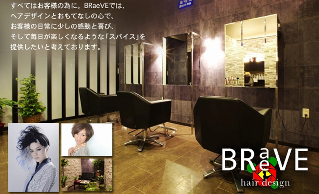 BRaeVE hair design（ブレイブヘアデザイン）の店舗画像5