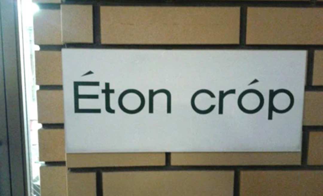 Eton crop（イートンクロップ）の店舗画像5