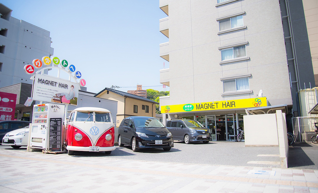 MAGNET HAIR（マグネットヘアー）段原店の店舗画像4