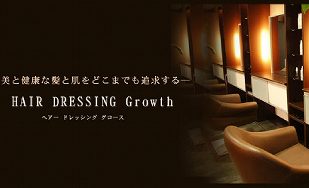 Growth（グロース）の森の店舗画像5