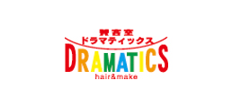 DRAMATICS（ドラマティックス）浜店