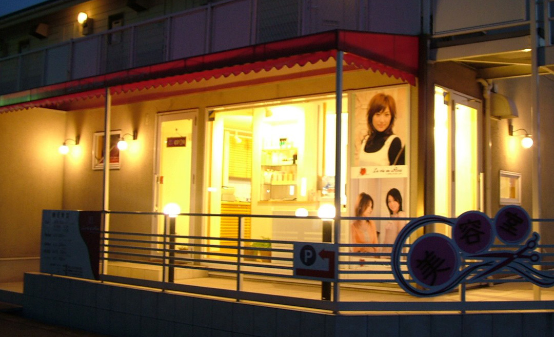 La vie en Rose（ラヴィアンローズ）の店舗画像3