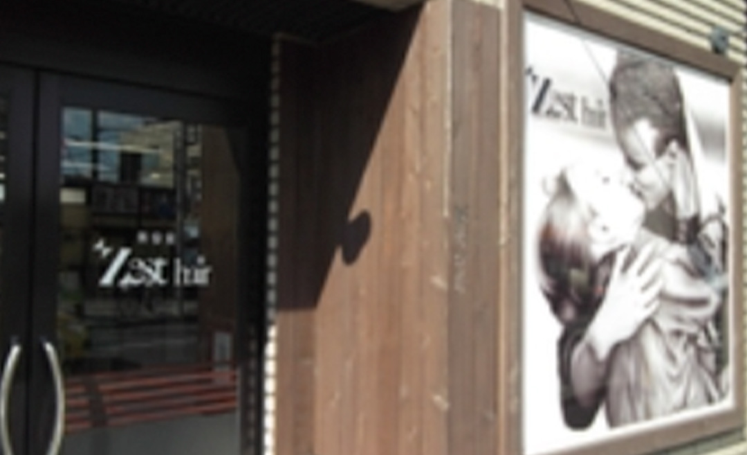 Zest hair（ゼストヘアー）の店舗画像4