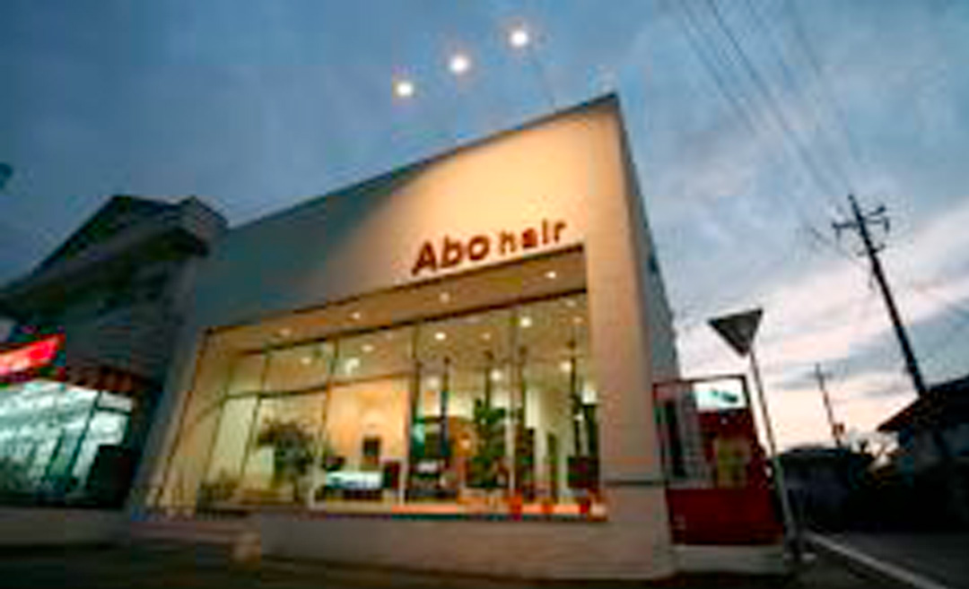 Abo hair（アボヘアー）の店舗画像5