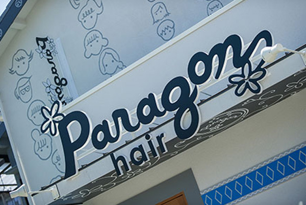 Paragon hair（パラゴンヘア）のギャラリー画像1