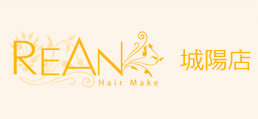 Hair Make REAN（ヘアーメイクリアン）城陽店