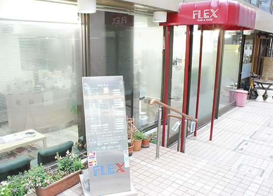 HAIR＆MAKE FLEX（フレックス）