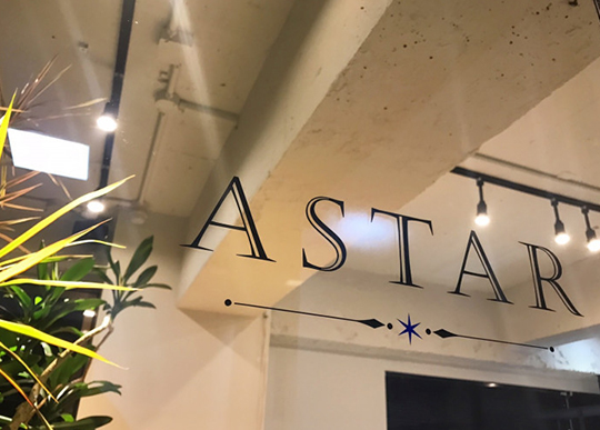 Astar（アスター）