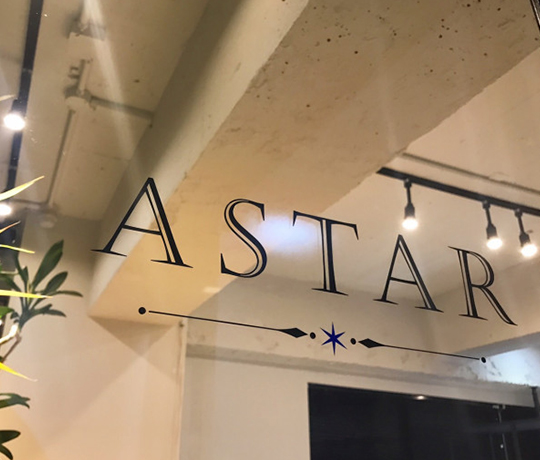 Astar（アスター）