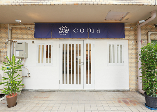 coma（コマ）