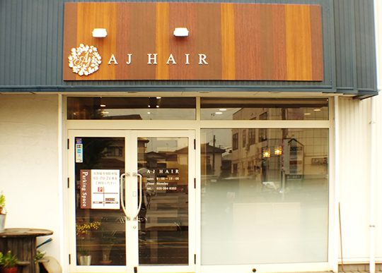 AJ HAIR（エージェーヘア）