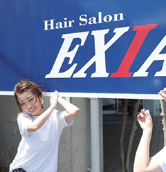 Hair Salon EXIA（エクシア）のギャラリー画像04