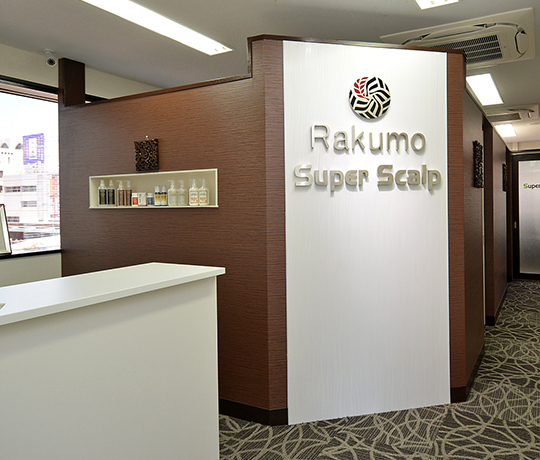 Rakumo（ラクモ）