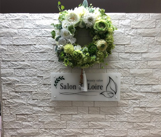 Salon de Loire（サロンドロワール）
