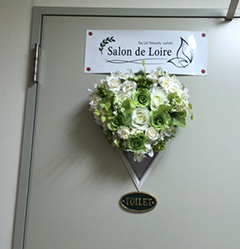Salon de Loire（サロンドロワール）のギャラリー画像01