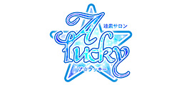 珪素サロン A lucky(アラッキー)