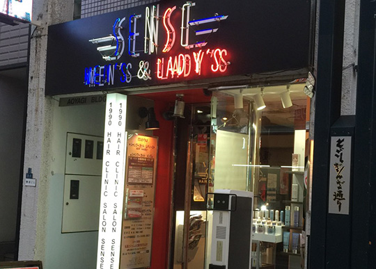 SENSE（センス）戸越銀座店