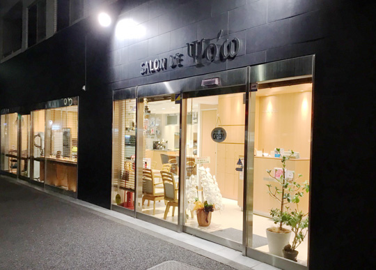 SALON DE YOW 千石店