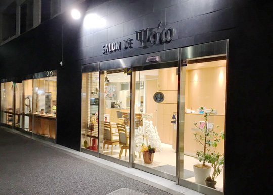 SALON DE YOW（サロンドユーウ）千石店