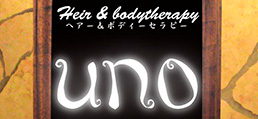 uno hair ＆ body therapy（ウノヘアーアンドボディセラピー）