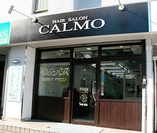 HAIR SALON CALMO（ヘアサロンカルモ）