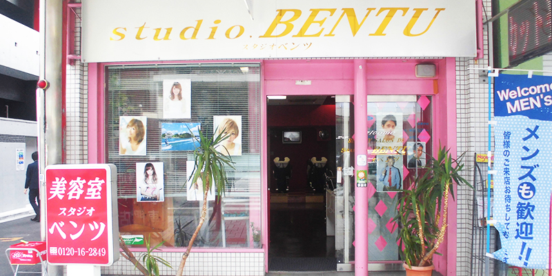 studio BENTU（スタジオベンツ）