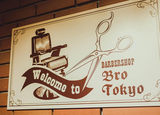 Bro Tokyo 銀座店