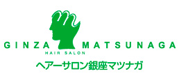 ヘアーサロン銀座マツナガ 築地店